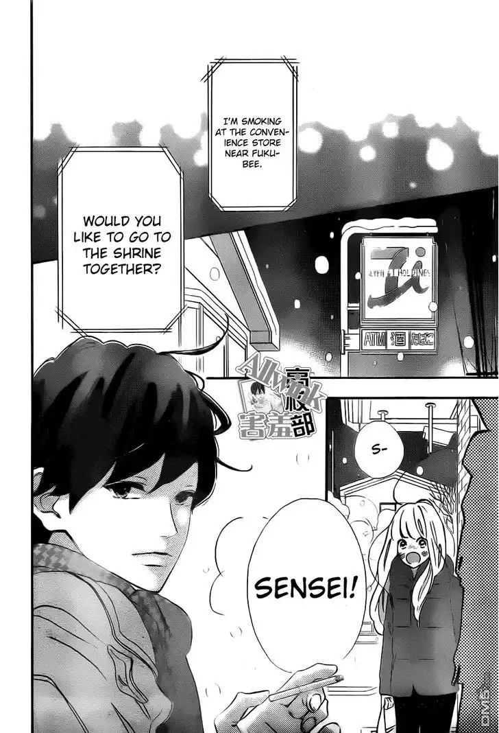 Sensei Kunshu Chapter 10 35